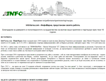 Tablet Screenshot of infovarna.com